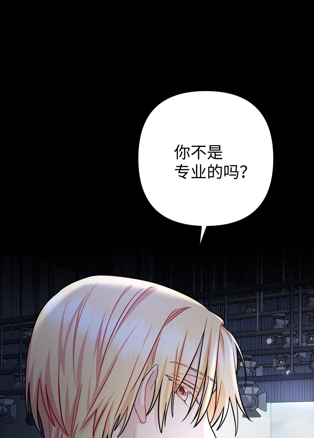 011 糟糕，褚渊察觉了(1/2)-第12话