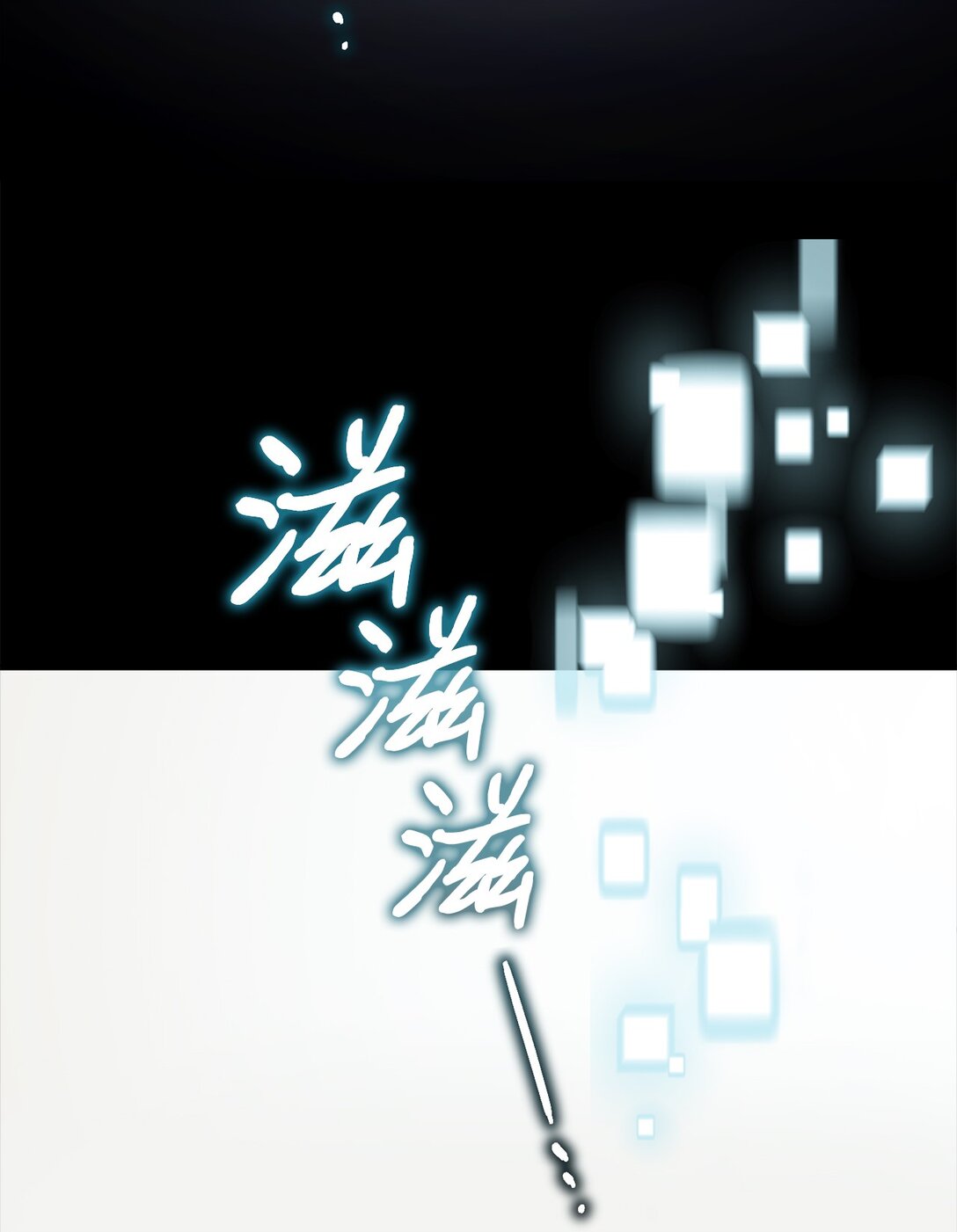 011 糟糕，褚渊察觉了(1/2)-第12话