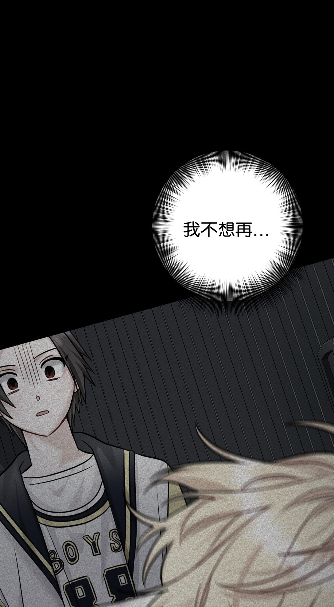 013 消失的原因(1/3)-第14话