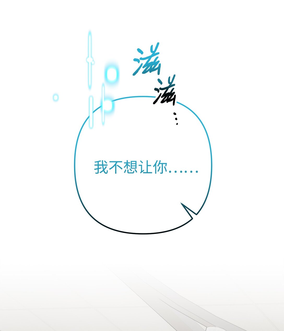 013 消失的原因(1/3)-第14话