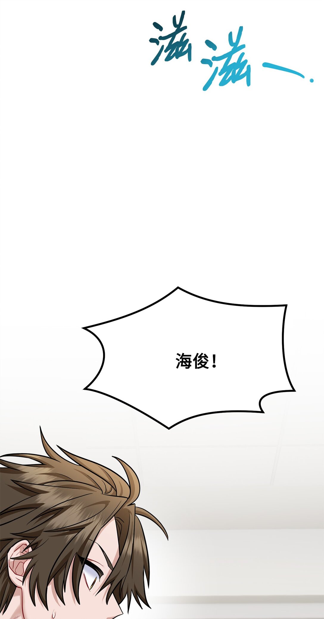 013 消失的原因(1/3)-第14话
