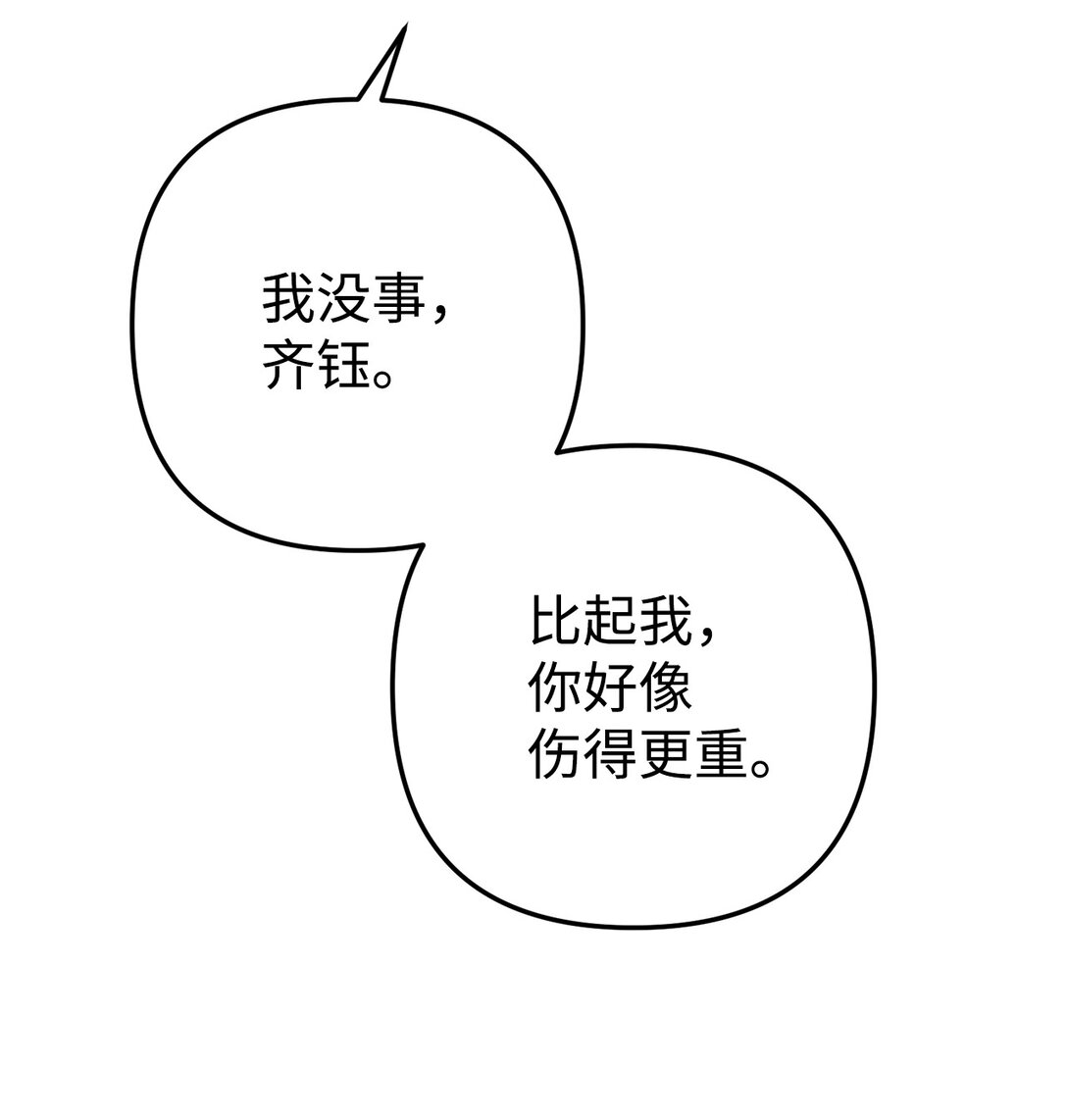 013 消失的原因(1/3)-第14话