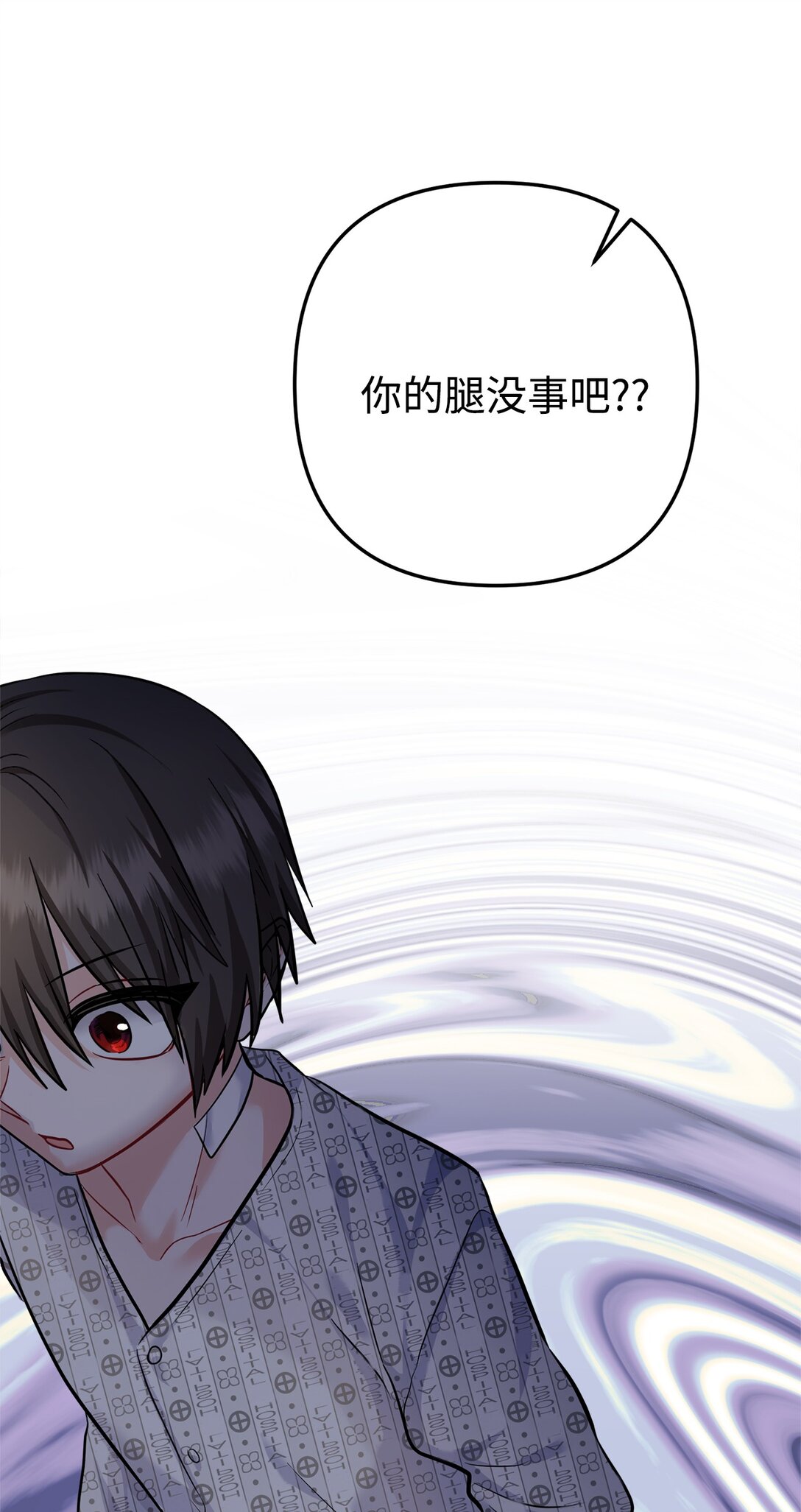 013 消失的原因(1/3)-第14话