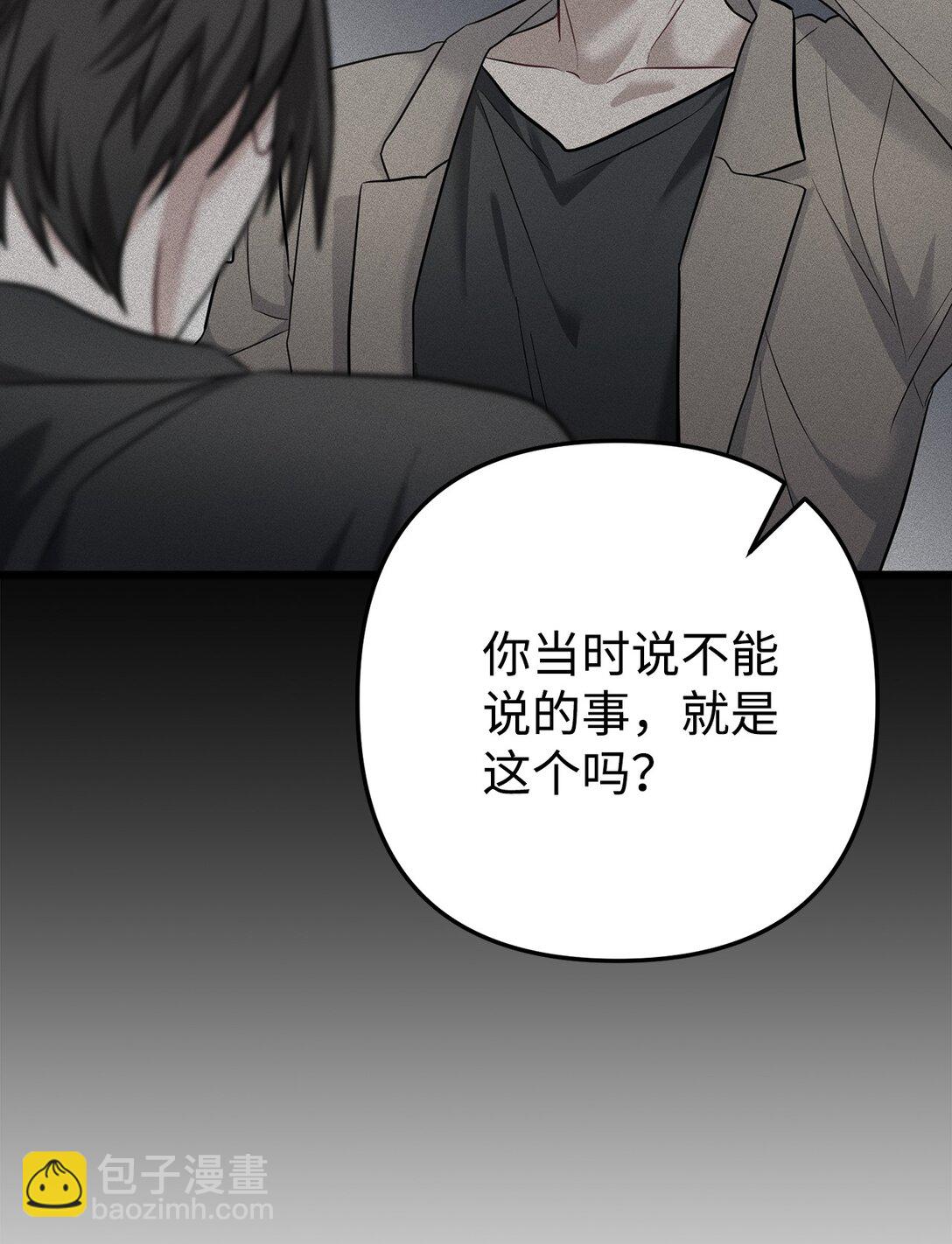 013 消失的原因(1/3)-第14话