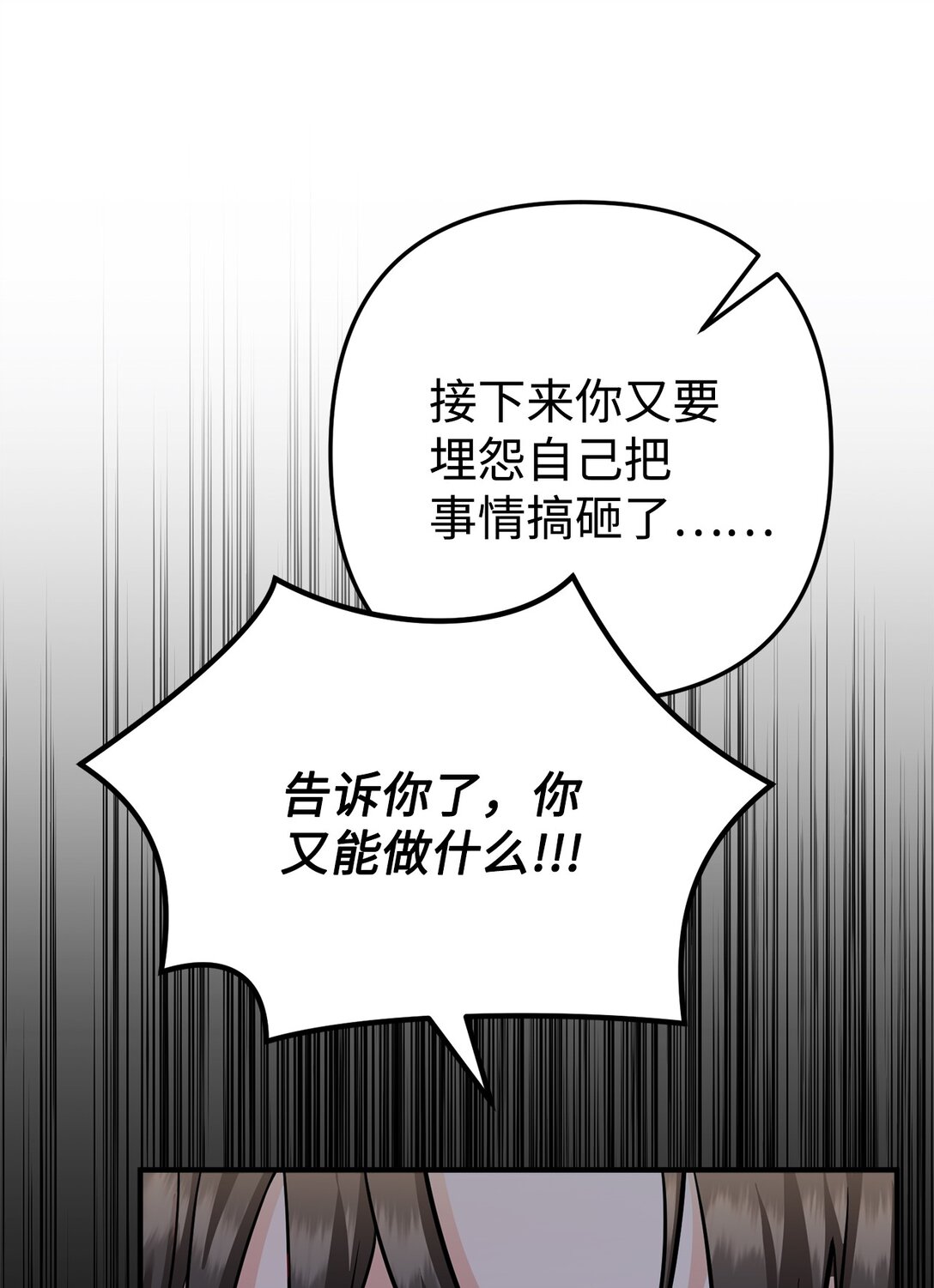 013 消失的原因(1/3)-第14话