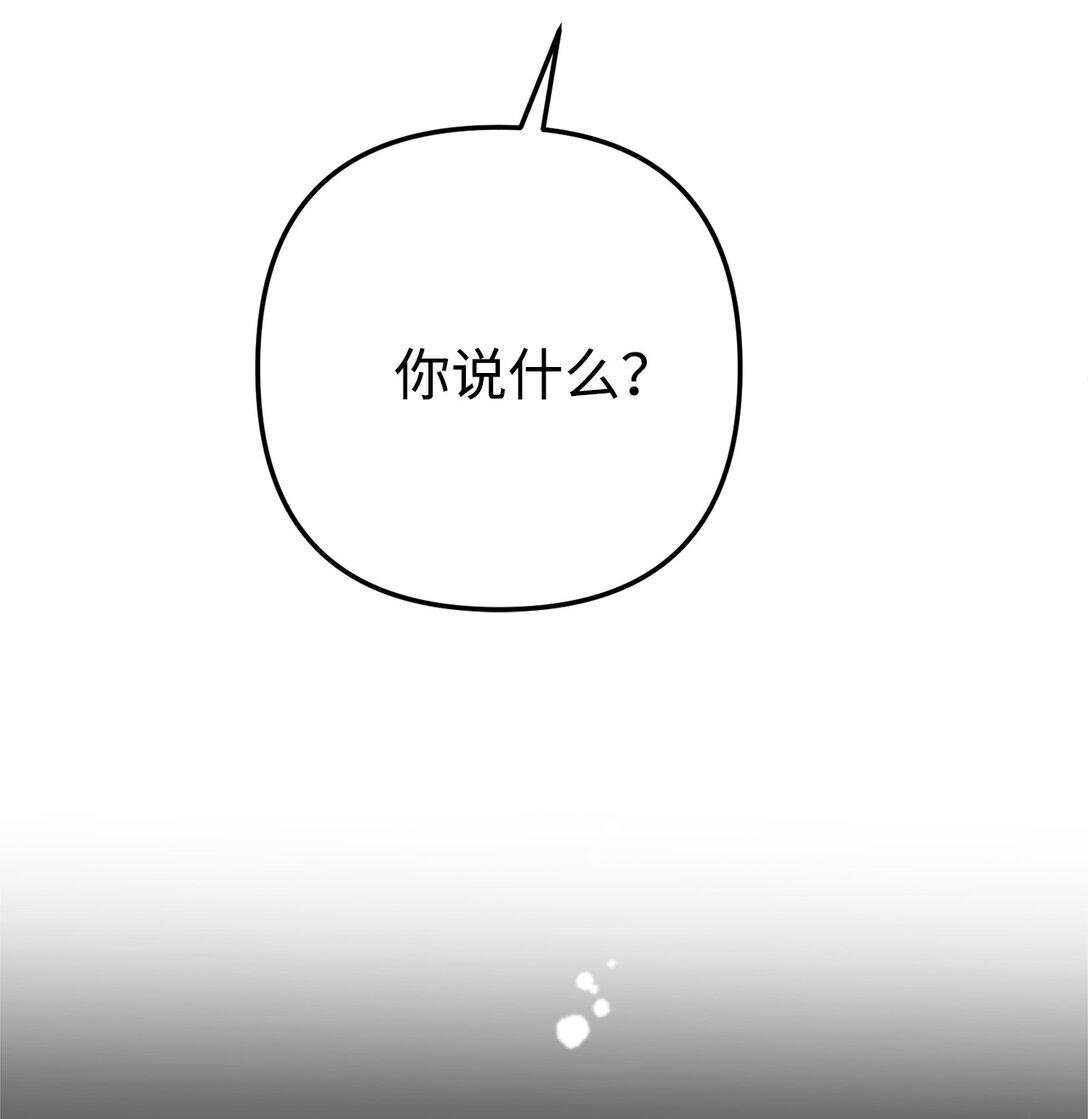 015 意外的骚乱(1/3)-第16话