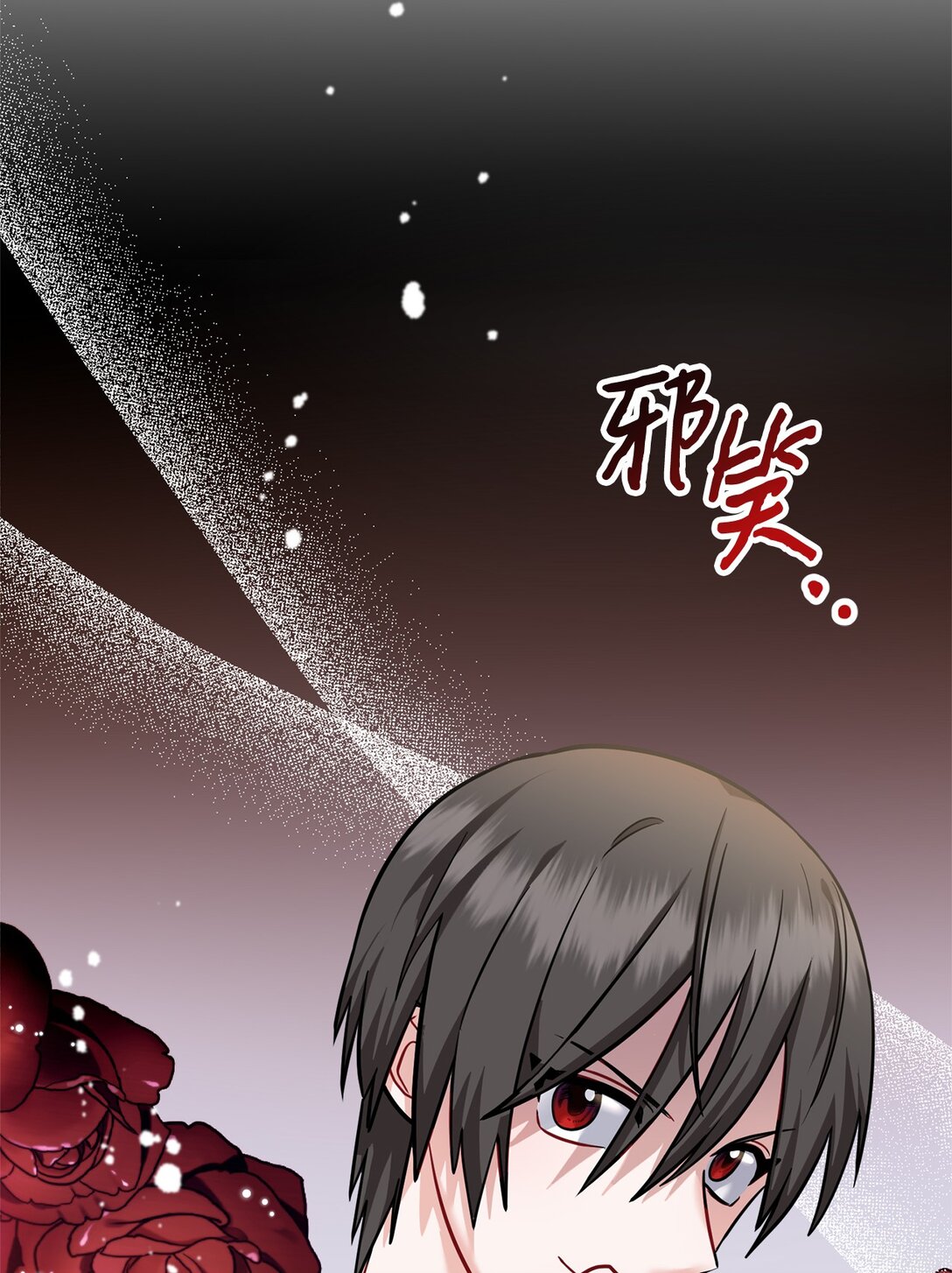 015 意外的骚乱(1/3)-第16话