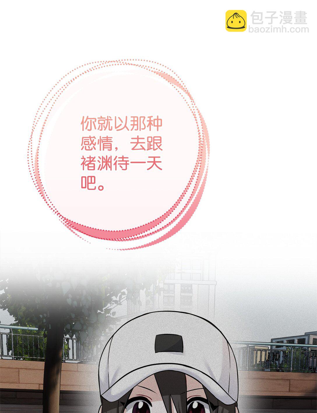015 意外的骚乱(1/3)-第16话
