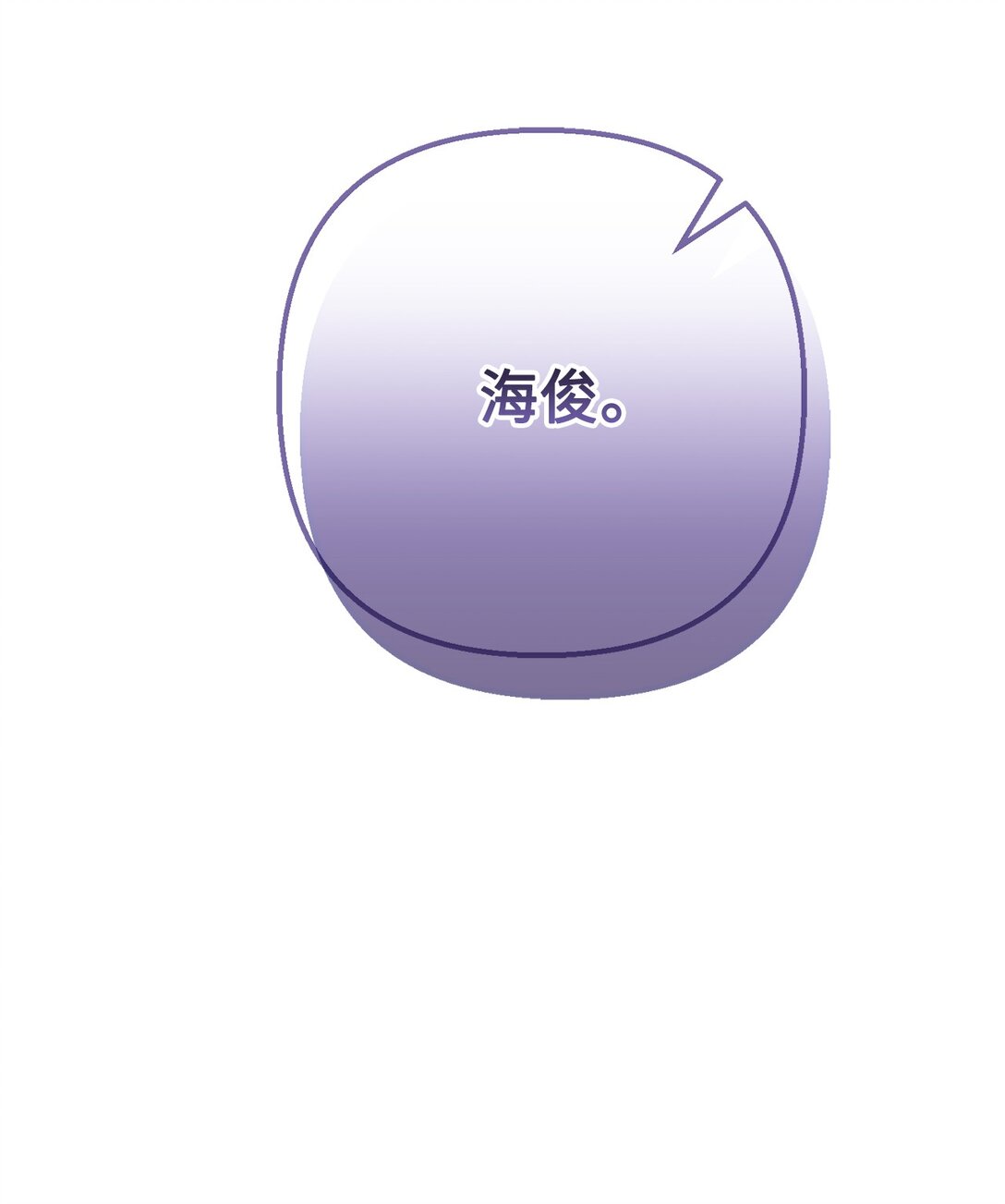 015 意外的骚乱(1/3)-第16话