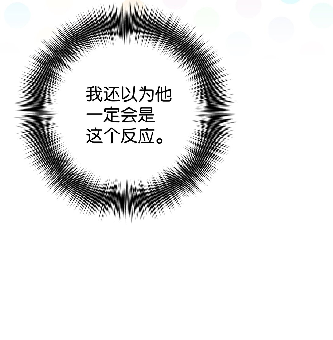017 同人文以外的空间(1/3)-第18话