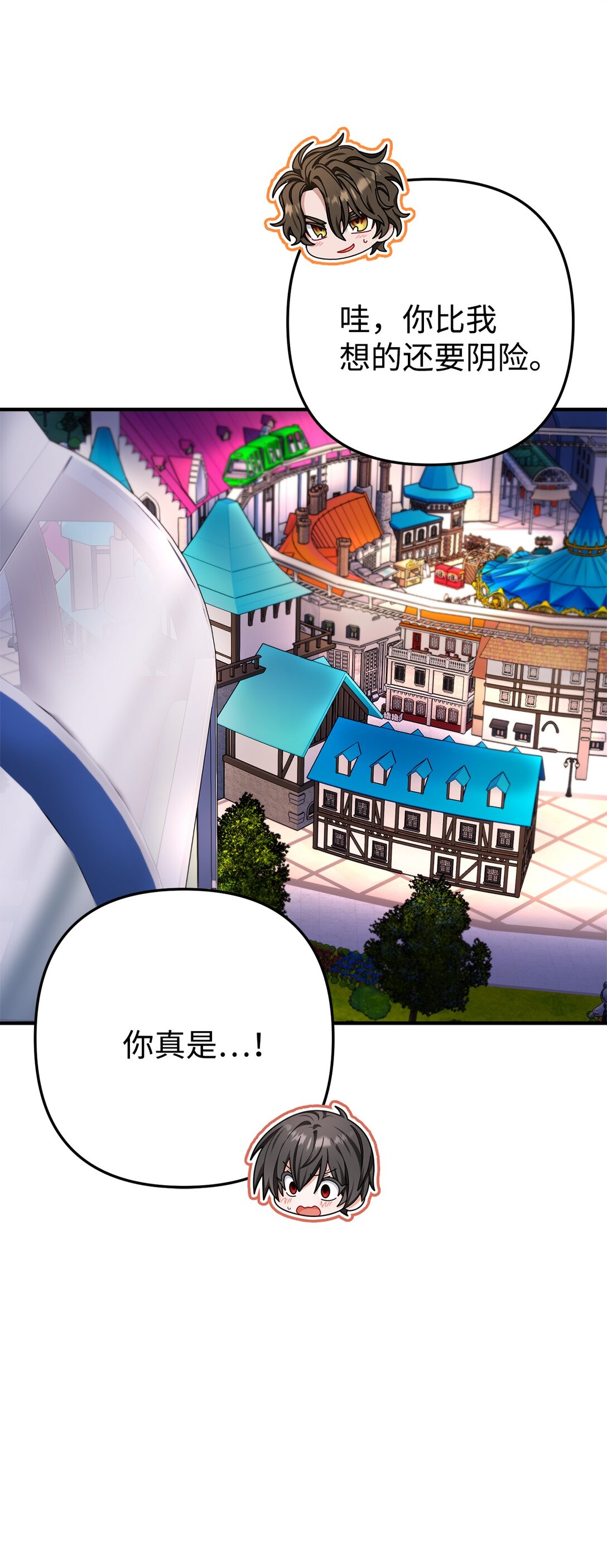 017 同人文以外的空间(1/3)-第18话