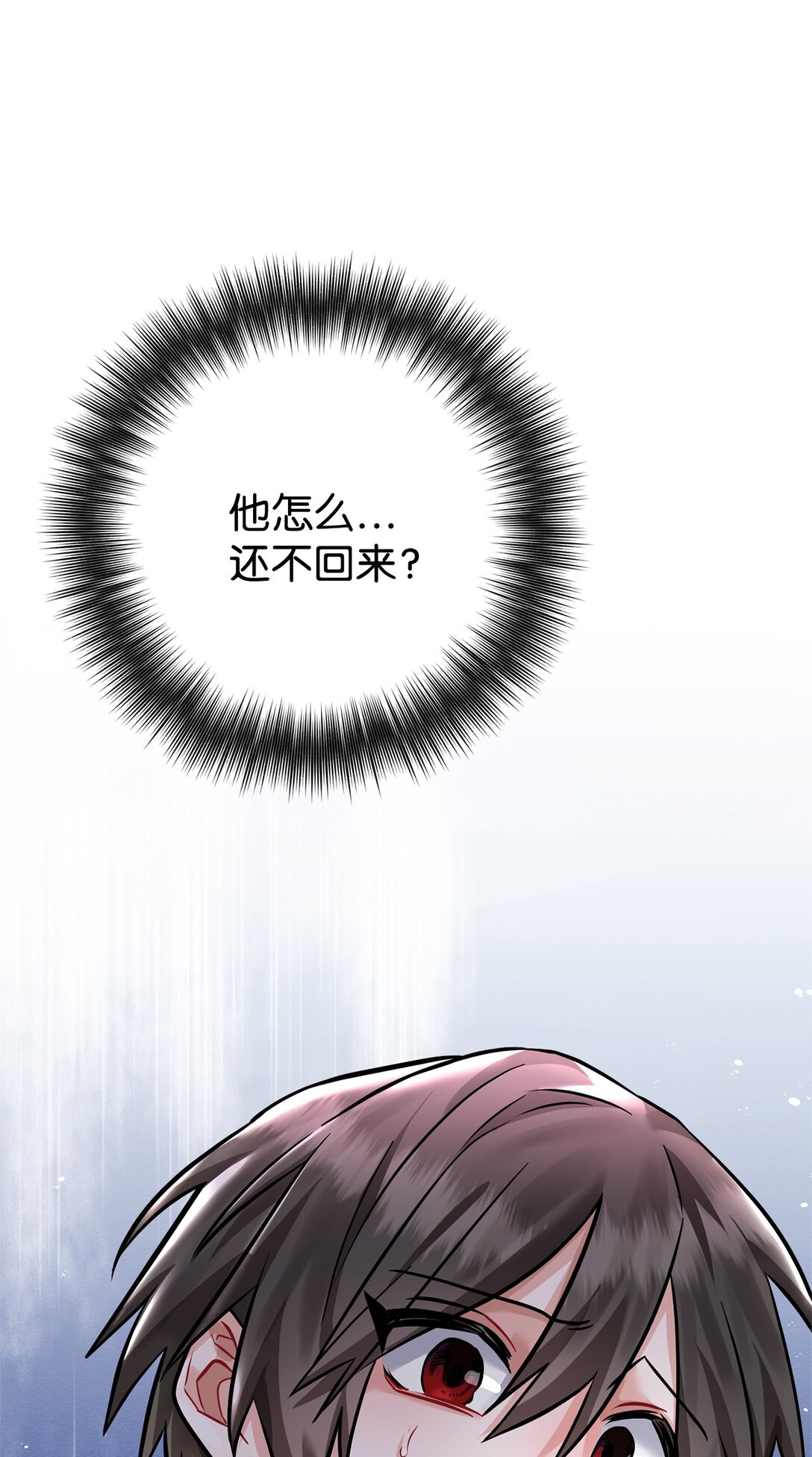 017 同人文以外的空间(1/3)-第18话