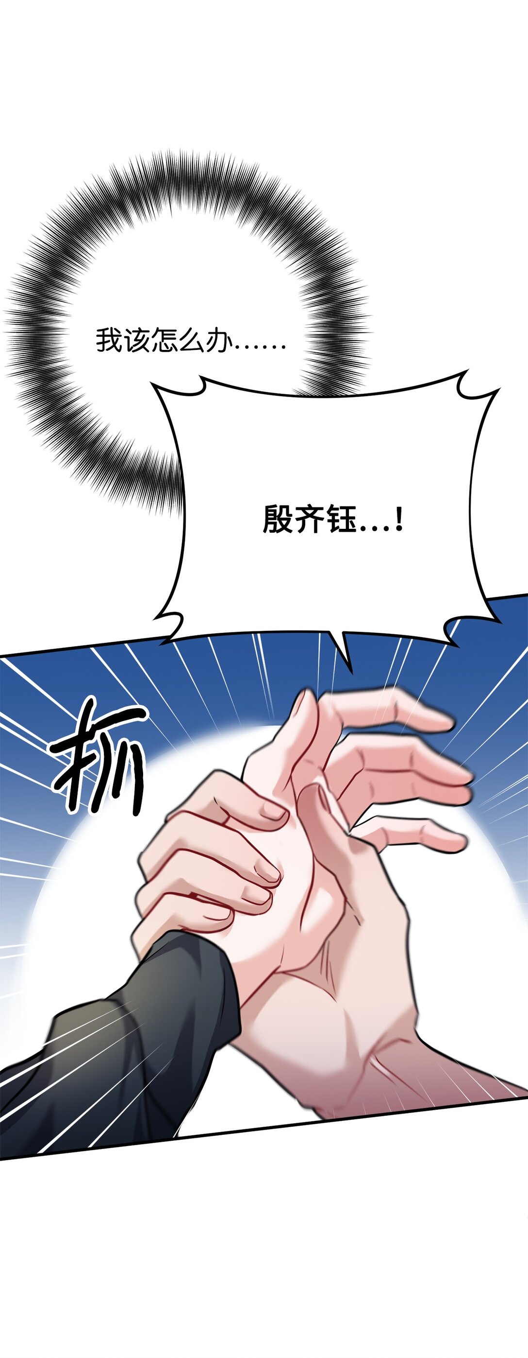 017 同人文以外的空间(1/3)-第18话