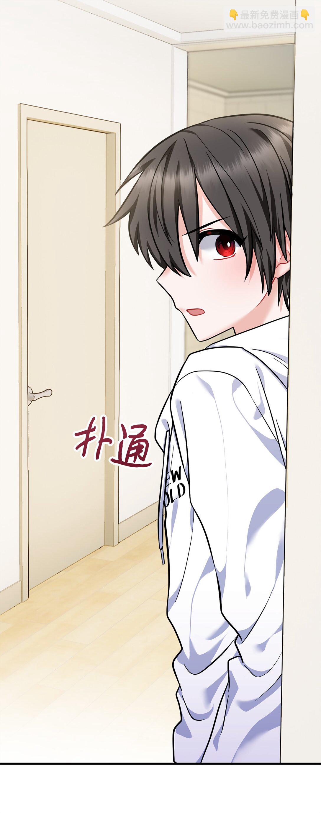 001 车祸穿书(1/4)-第2话
