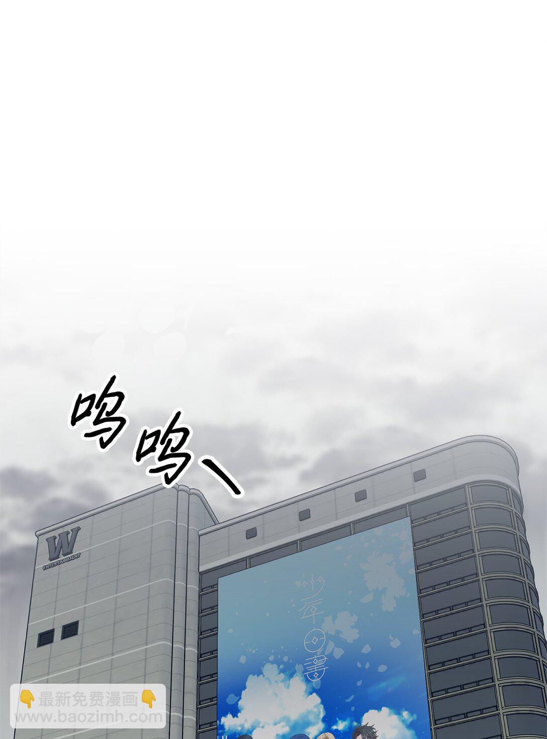 001 车祸穿书(1/4)-第2话