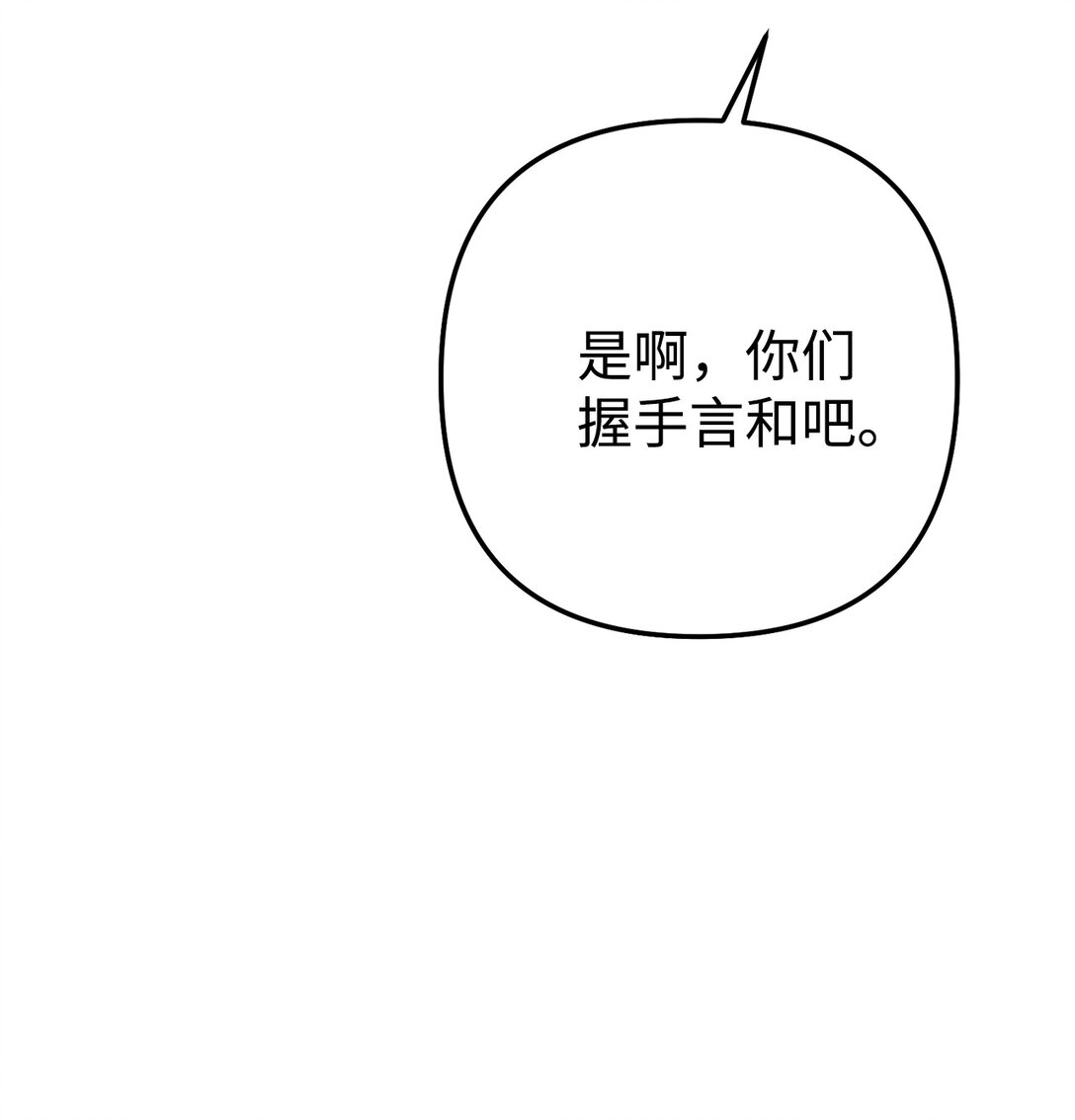 021 球场风云(1/3)-第22话