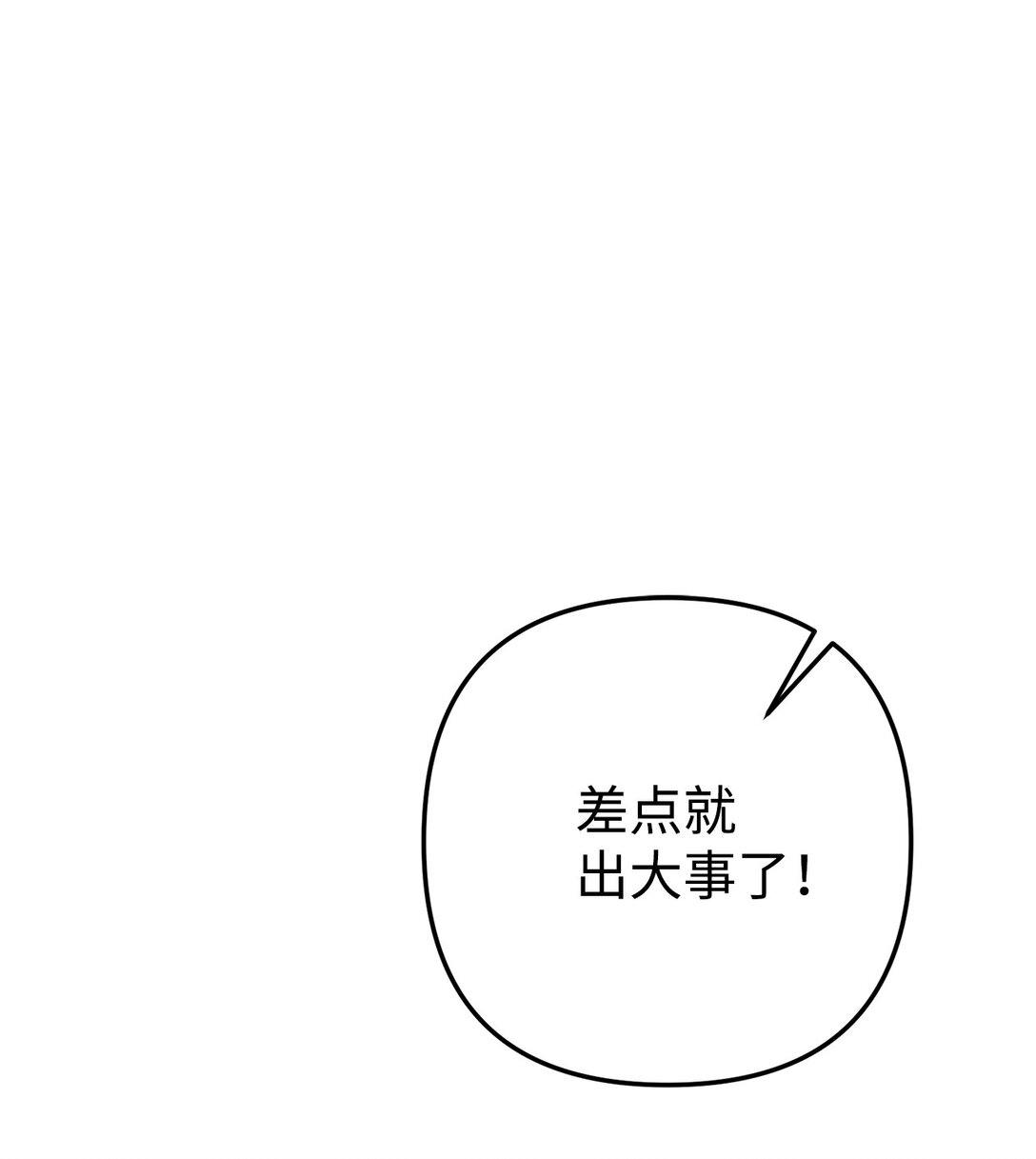 021 球场风云(1/3)-第22话