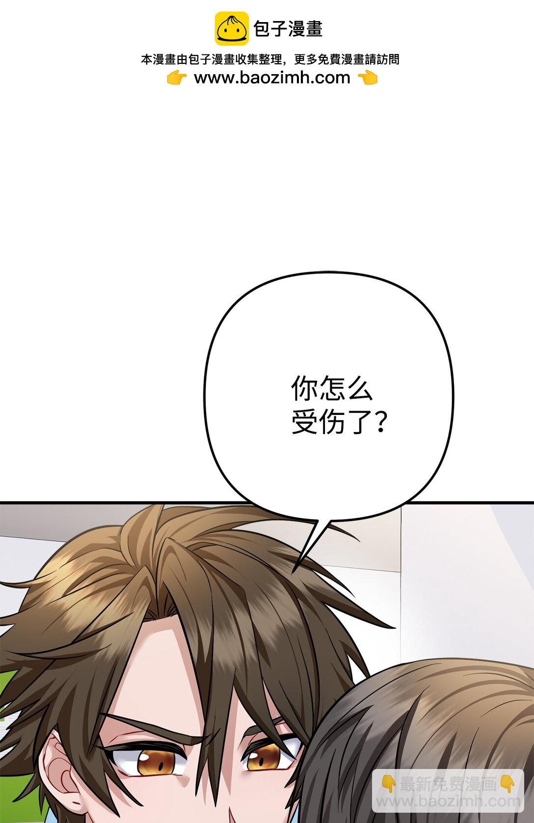 023 不要走，陪我(1/2)-第24话