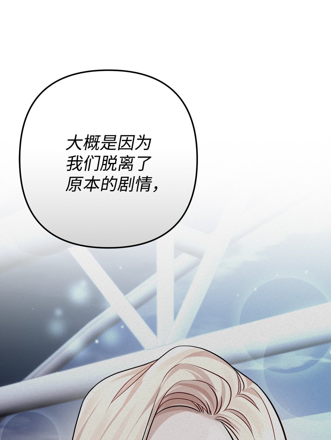 027 初恋登场(1/2)-第28话