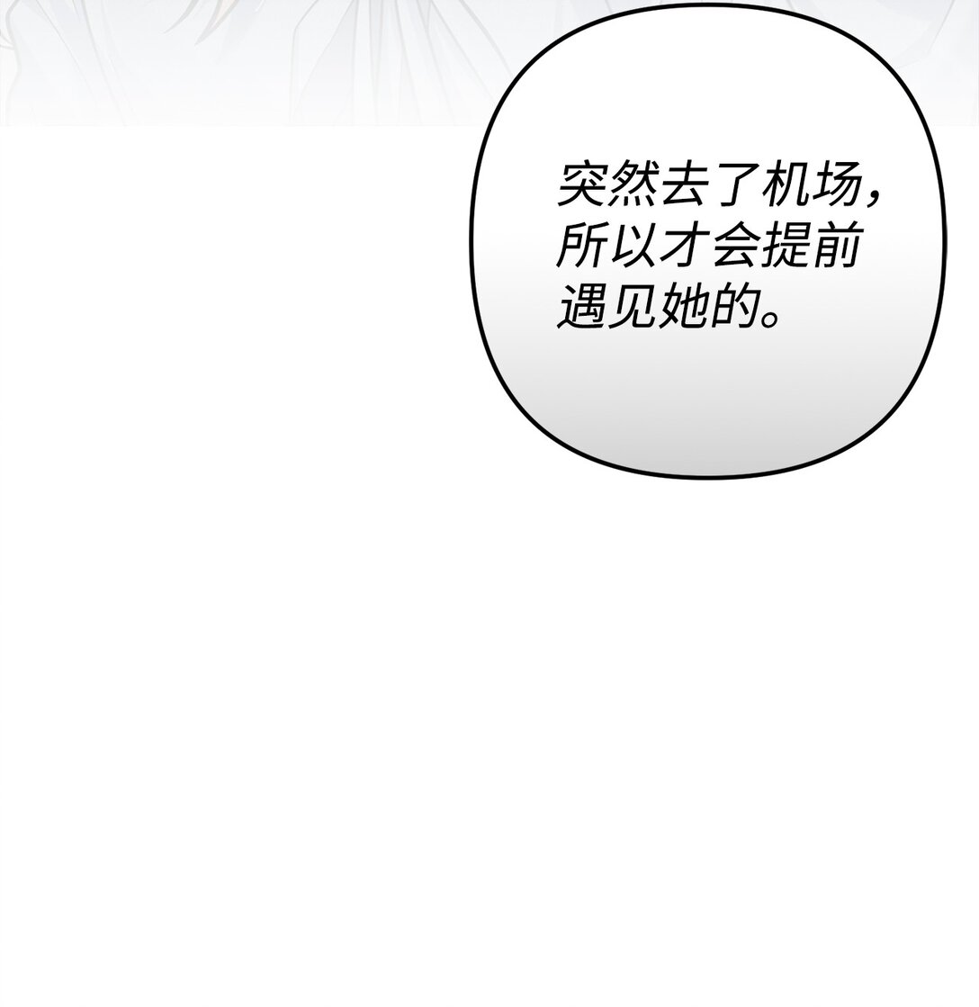 027 初恋登场(1/2)-第28话