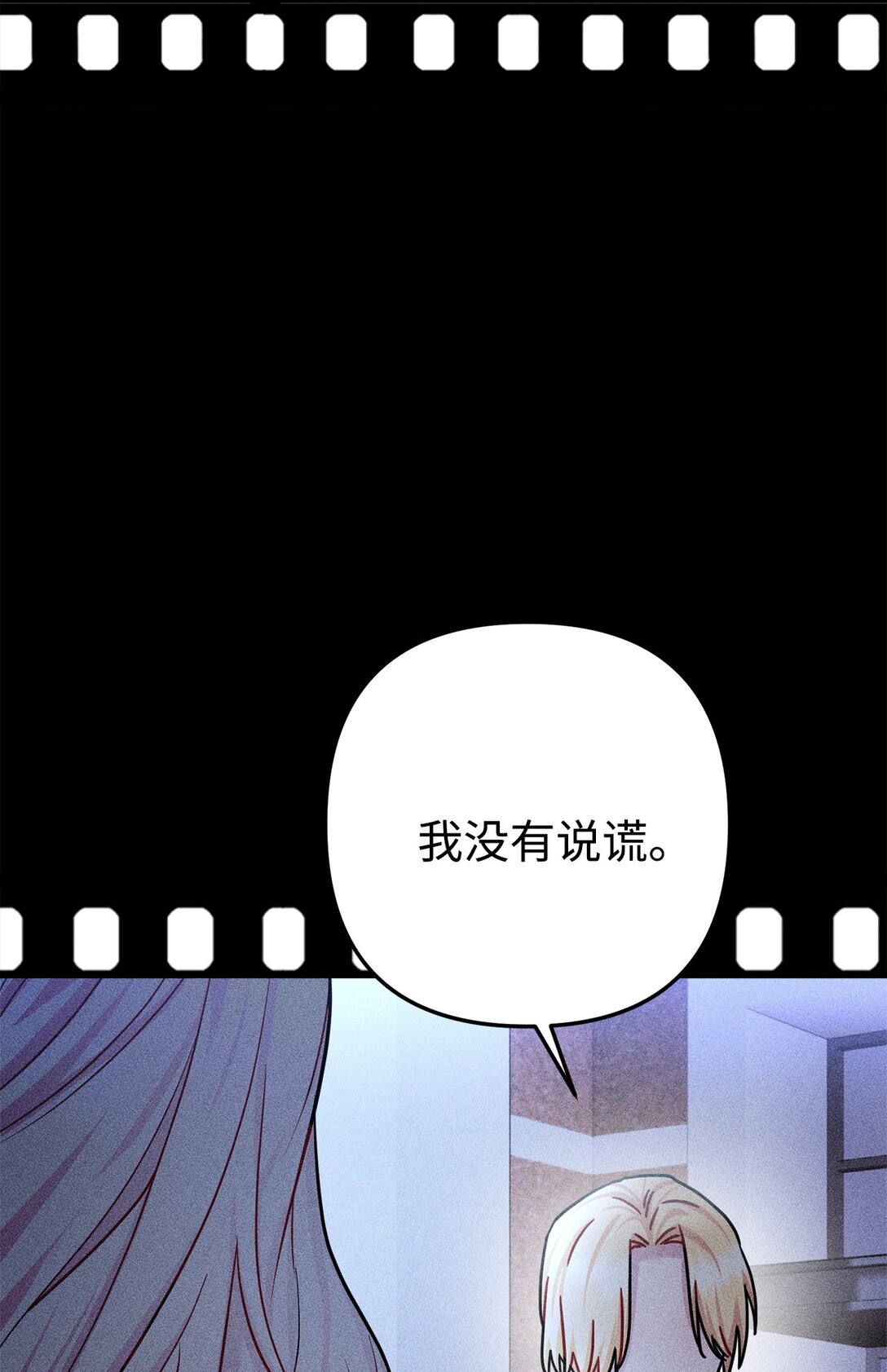 027 初恋登场(1/2)-第28话