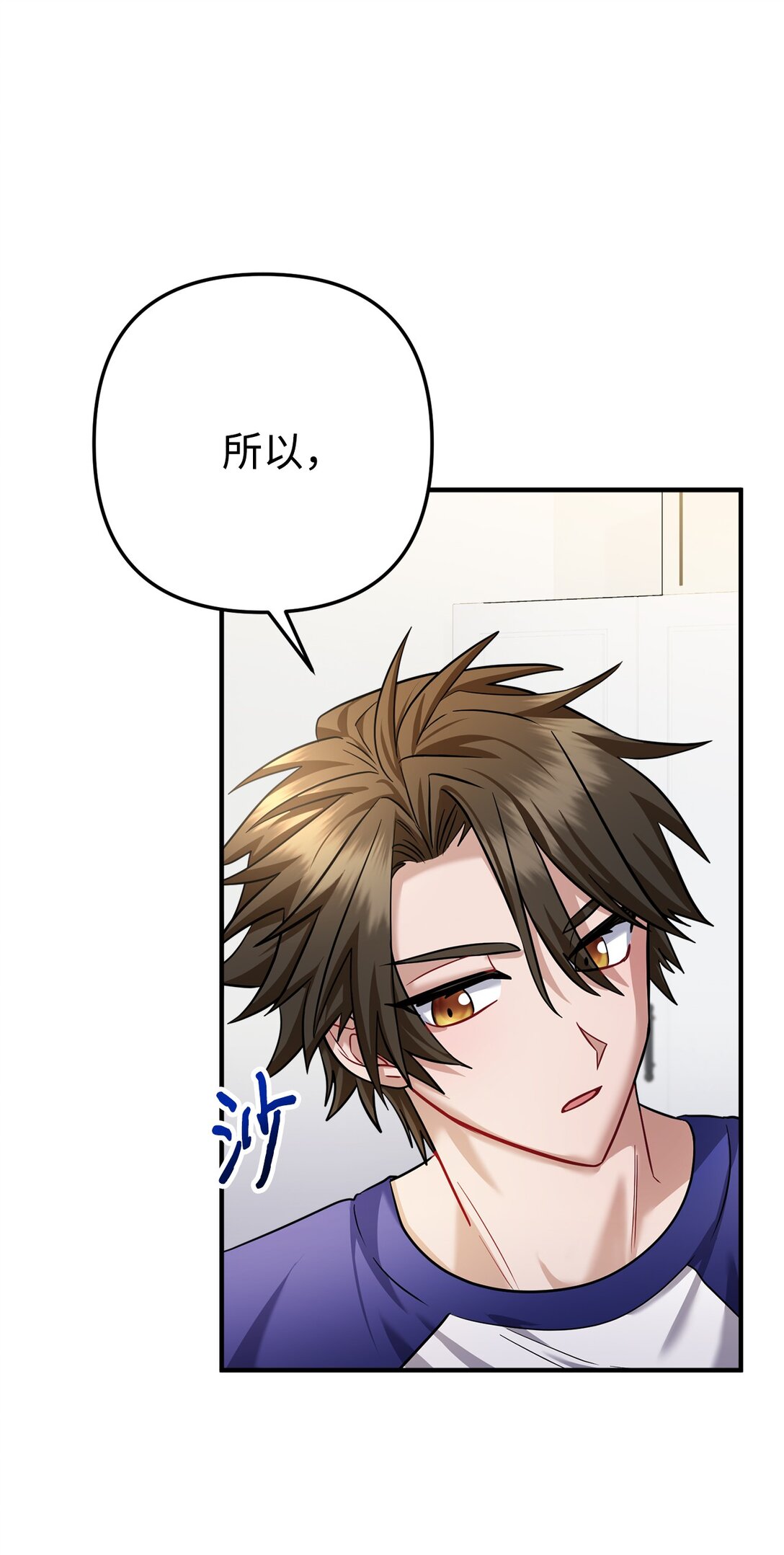 027 初恋登场(1/2)-第28话