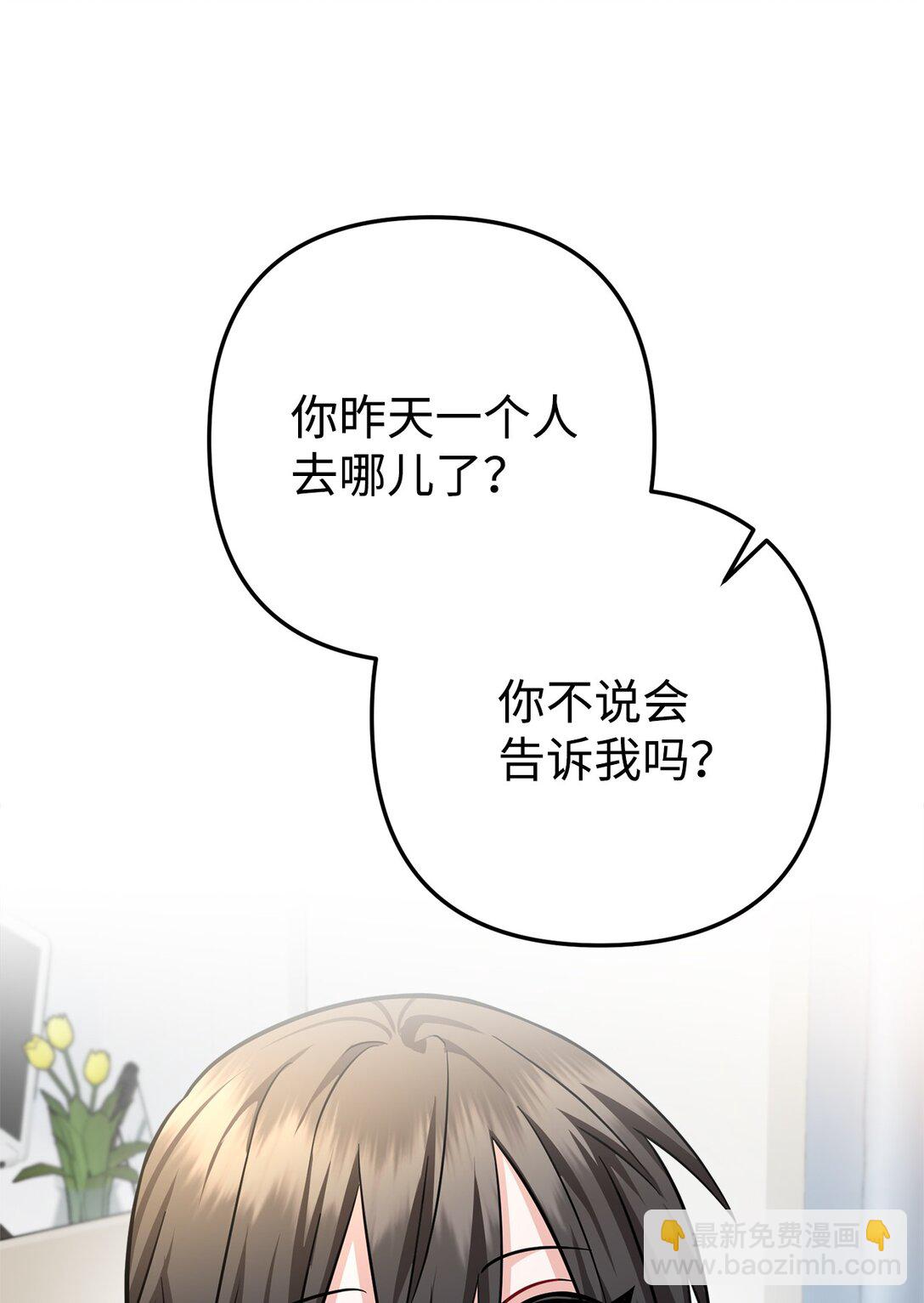 027 初恋登场(1/2)-第28话