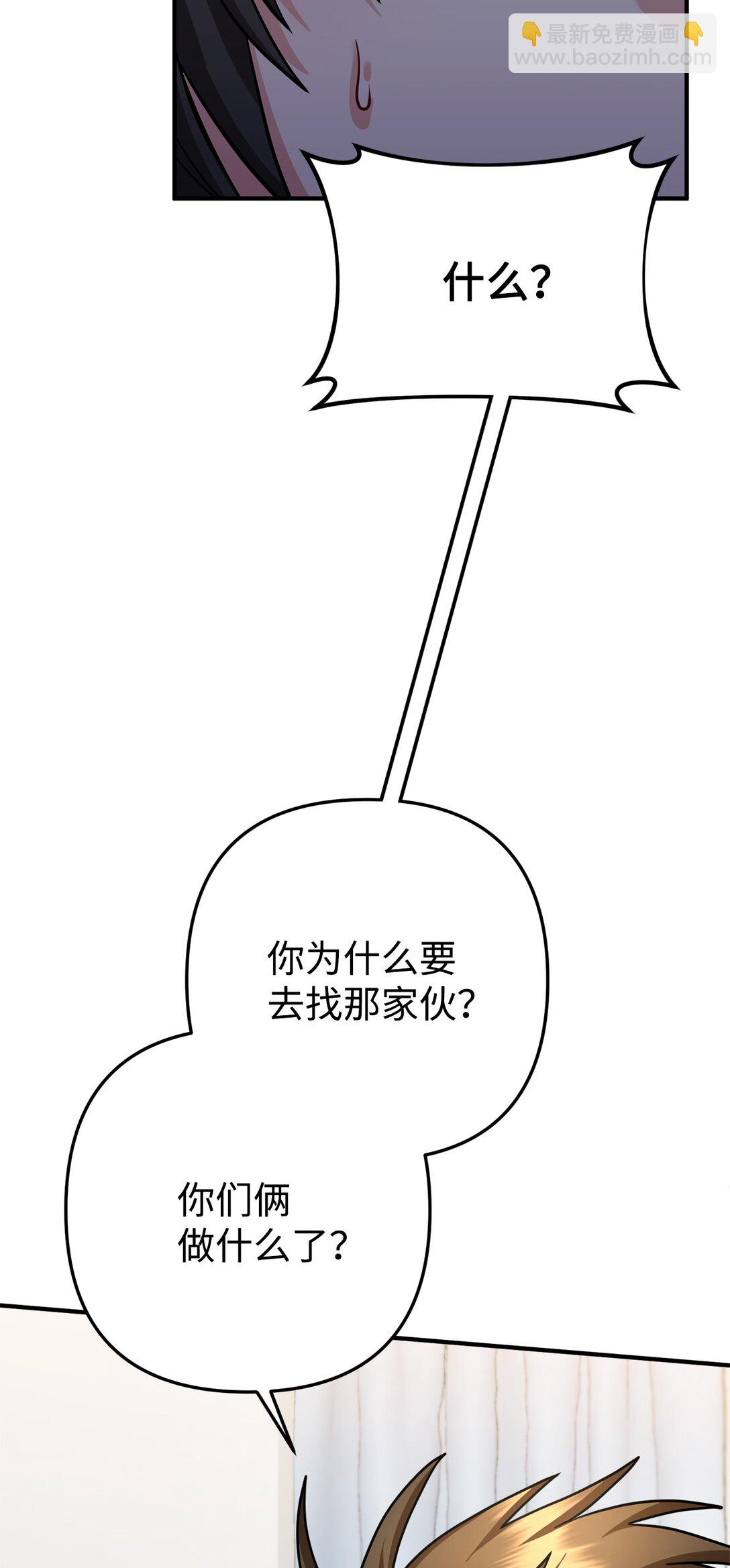027 初恋登场(1/2)-第28话