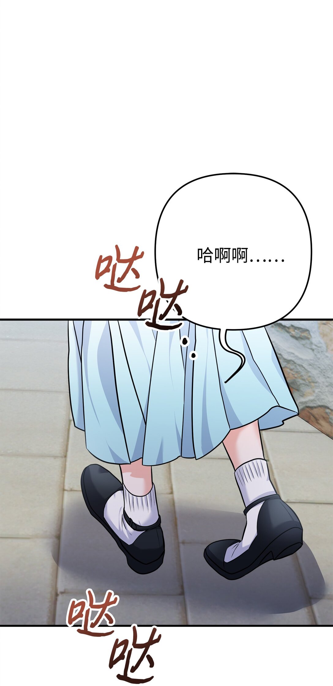 029 暗生情愫(1/2)-第30话