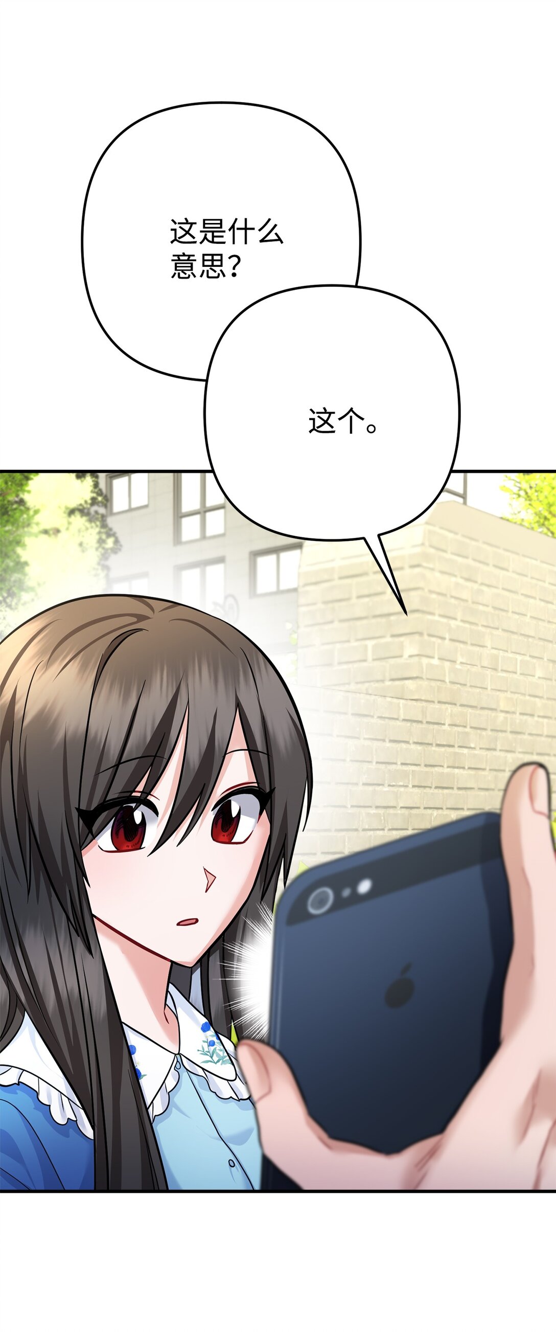 029 暗生情愫(1/2)-第30话