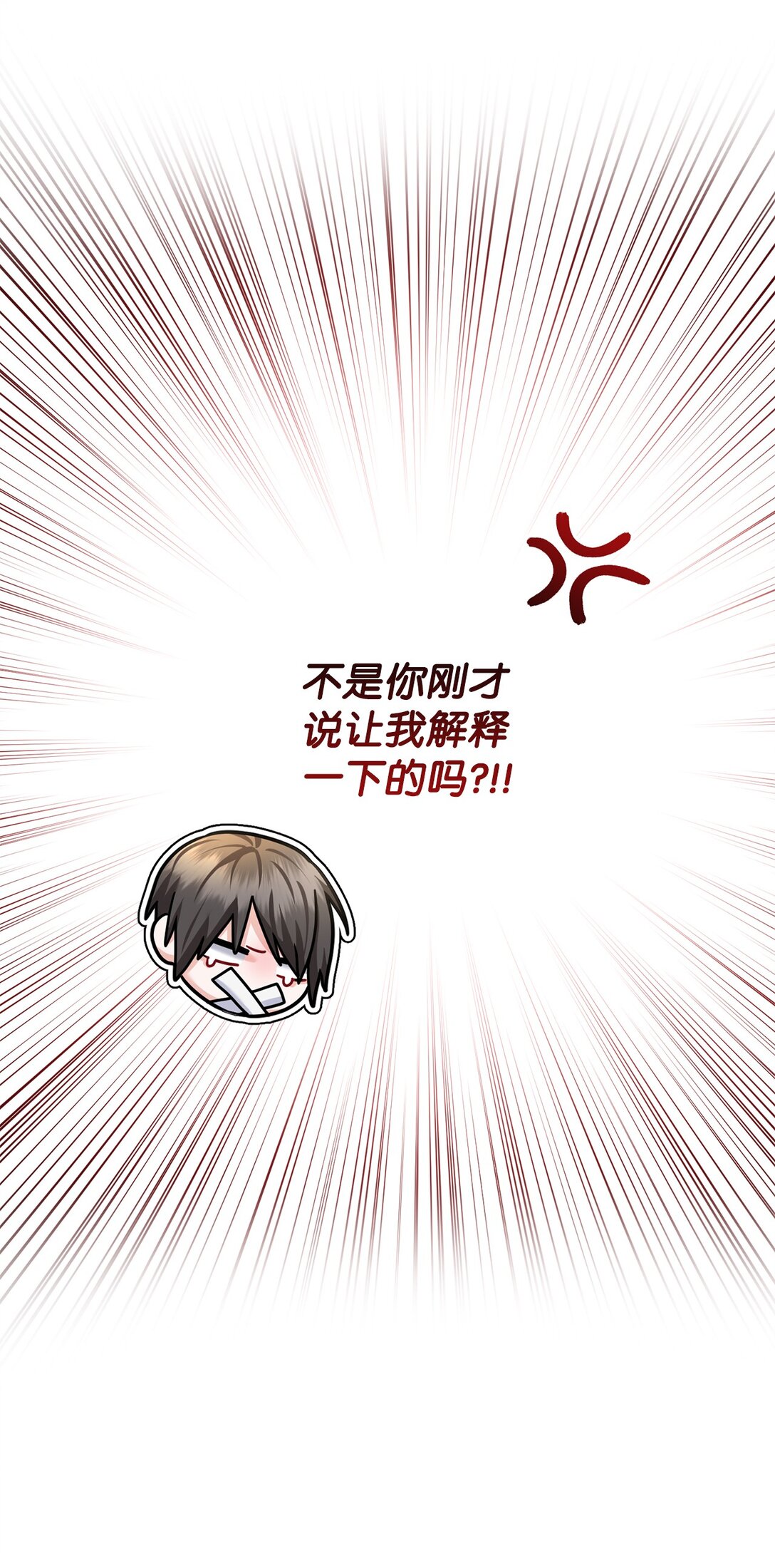 031 海俊的暖心安慰(1/2)-第32话
