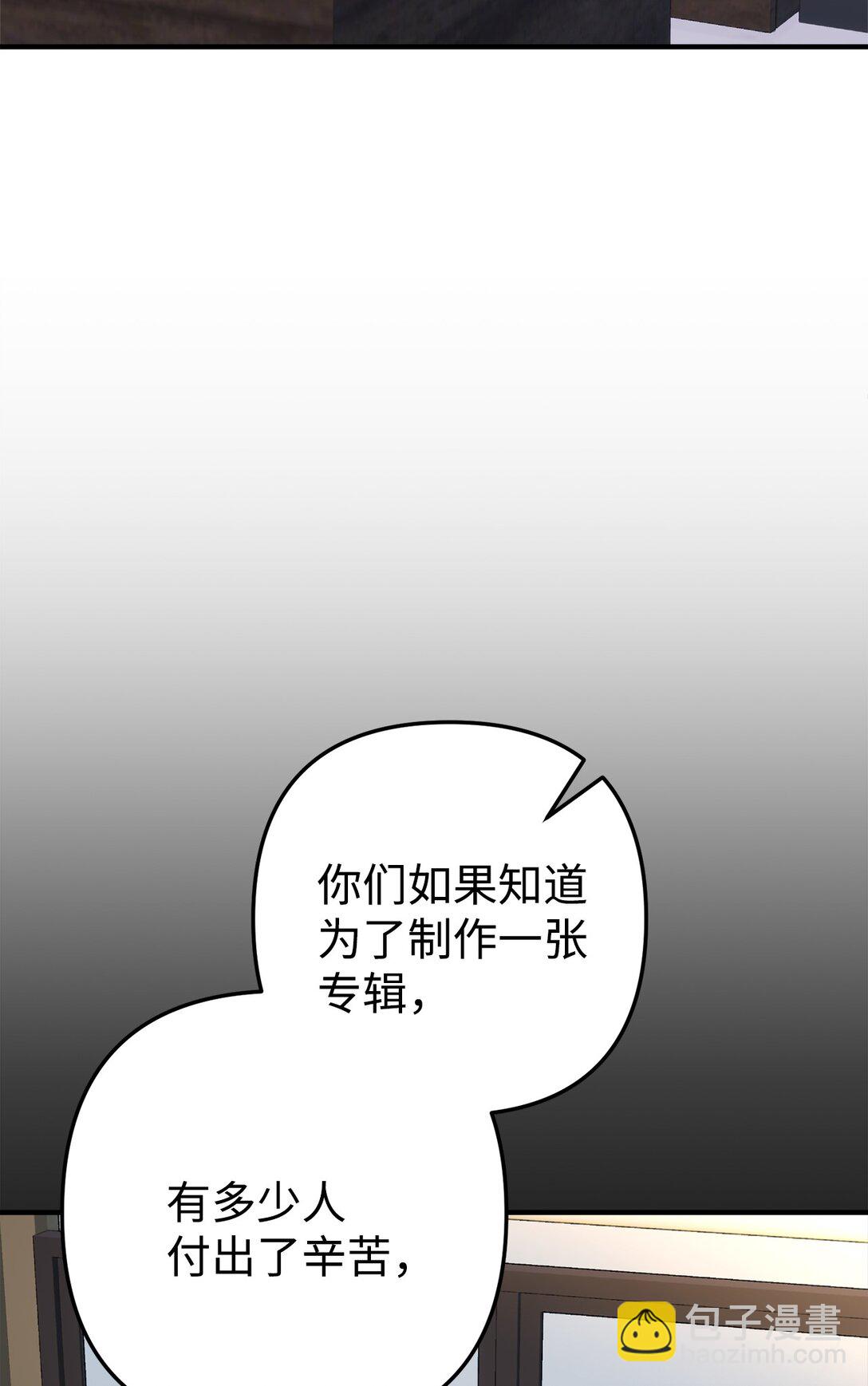031 海俊的暖心安慰(1/2)-第32话