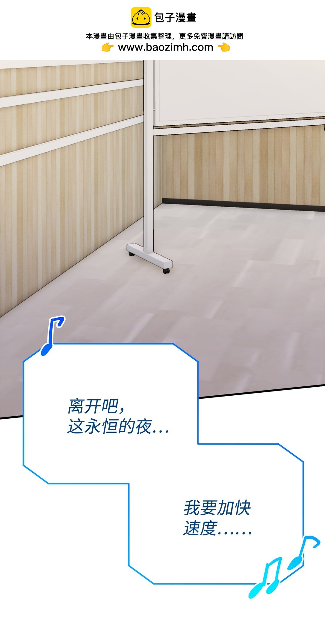 031 海俊的暖心安慰(1/2)-第32话