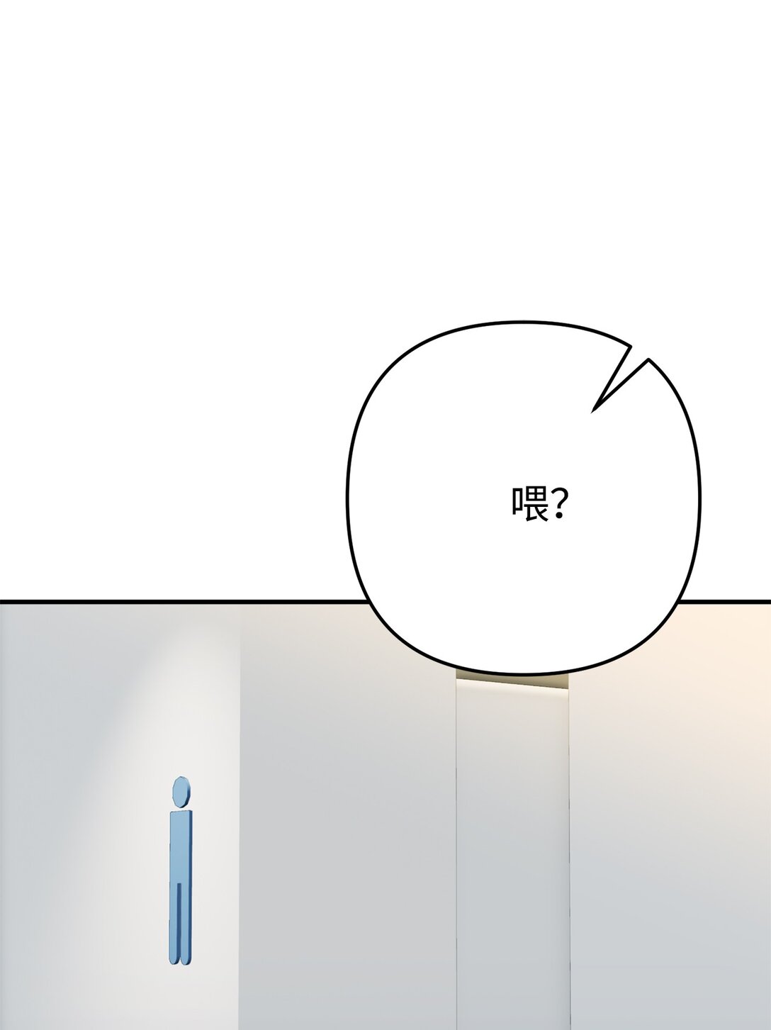 031 海俊的暖心安慰(1/2)-第32话