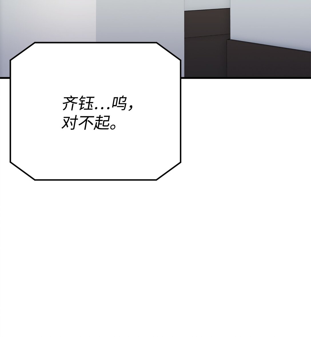 031 海俊的暖心安慰(1/2)-第32话