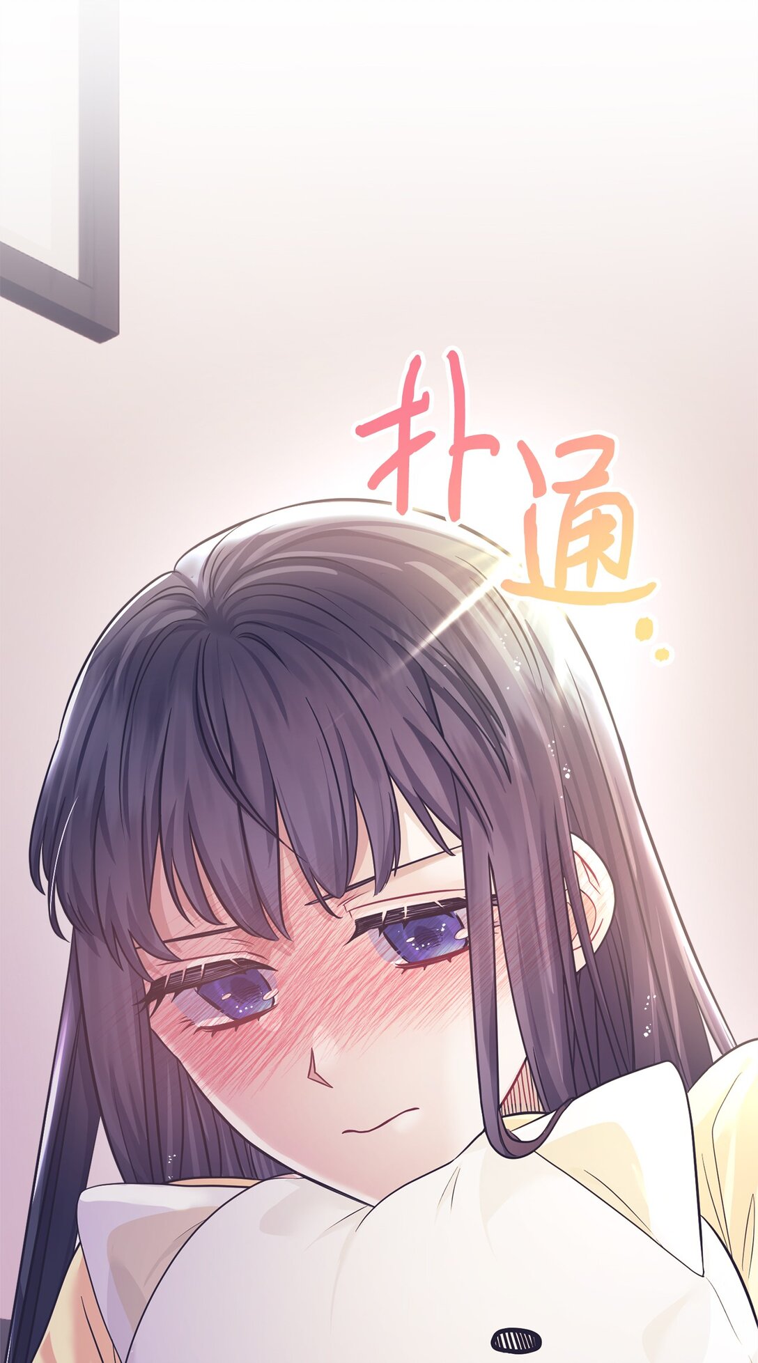 031 海俊的暖心安慰(1/2)-第32话