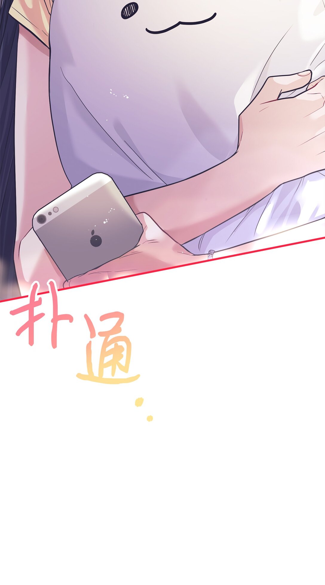 031 海俊的暖心安慰(1/2)-第32话