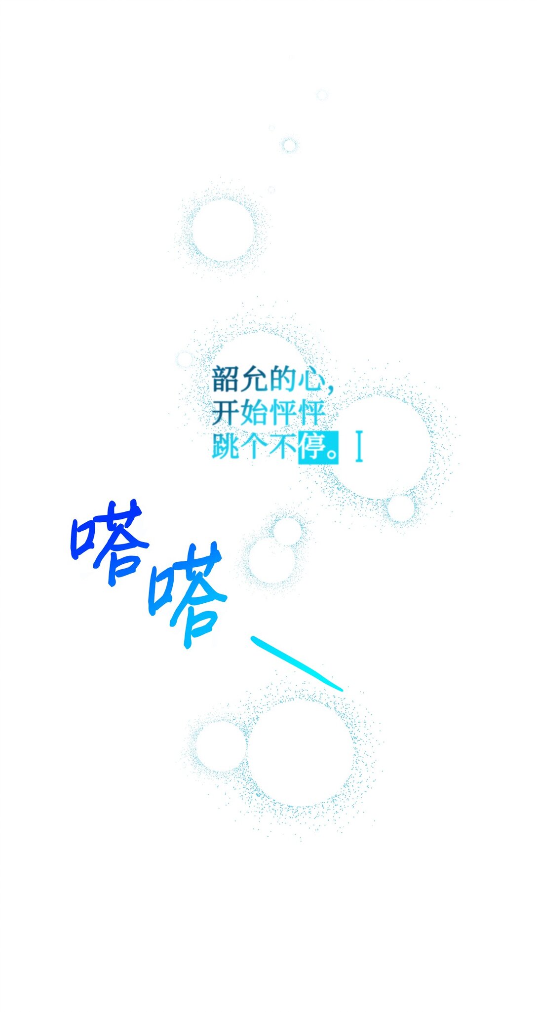 031 海俊的暖心安慰(1/2)-第32话