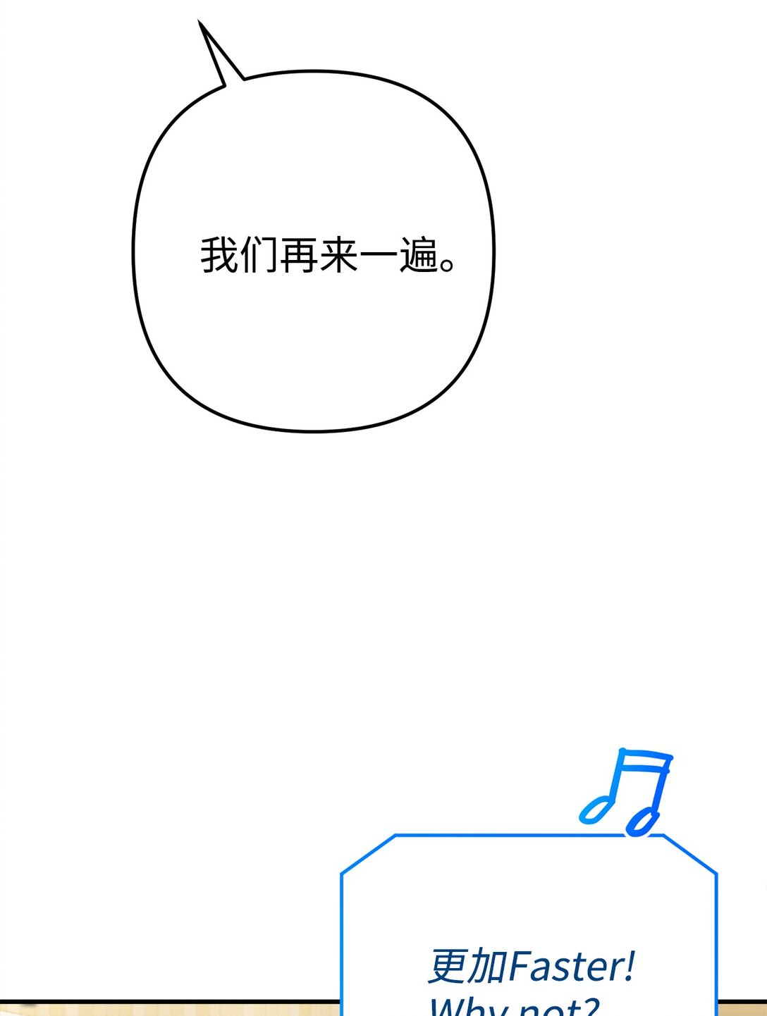 031 海俊的暖心安慰(1/2)-第32话