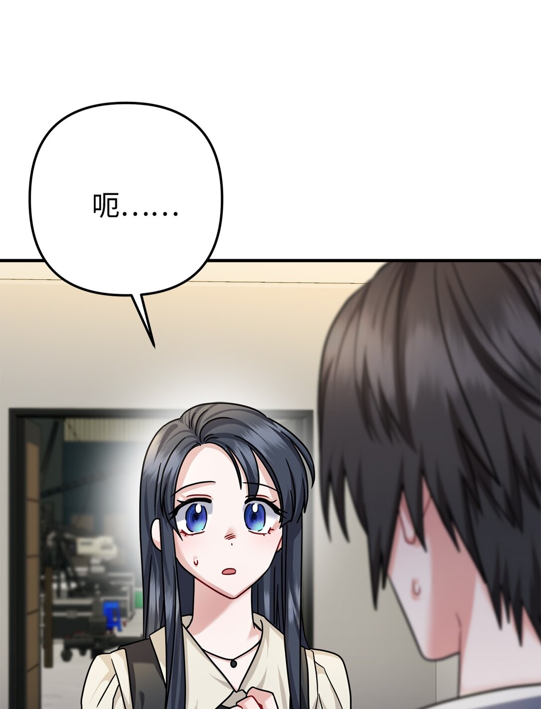 033 饭圈资深达人(1/2)-第34话