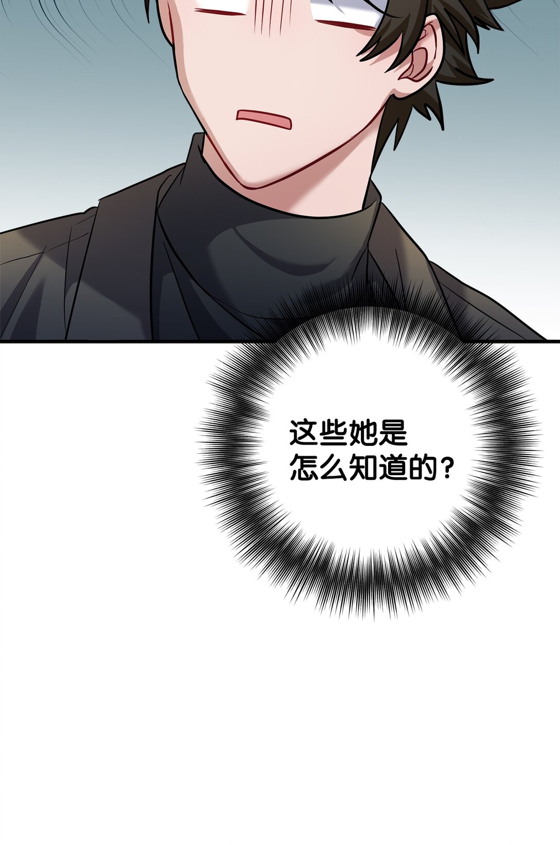 033 饭圈资深达人(1/2)-第34话
