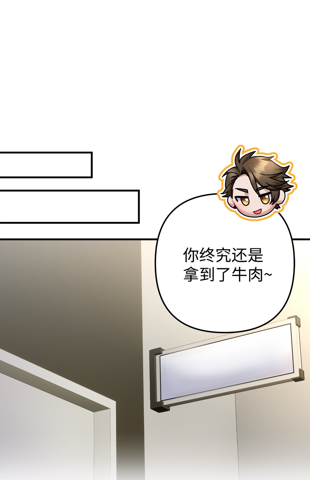 033 饭圈资深达人(1/2)-第34话
