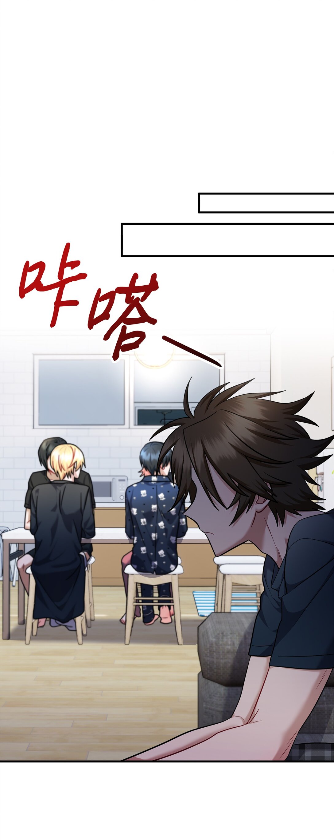 035 生日快乐！(1/3)-第36话