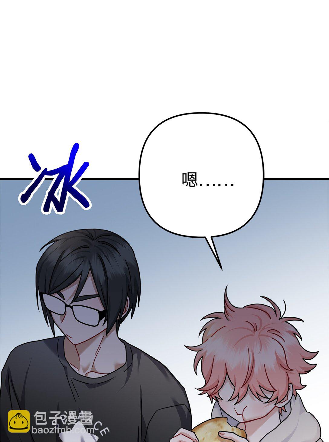 035 生日快乐！(1/3)-第36话