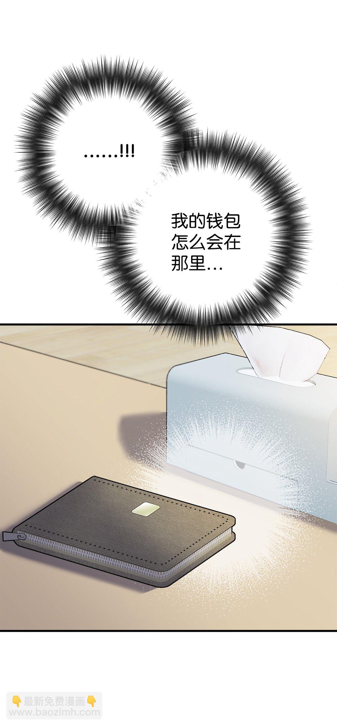 035 生日快乐！(1/3)-第36话