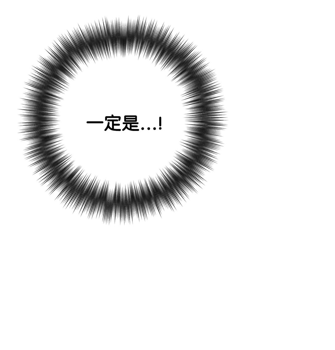 035 生日快乐！(1/3)-第36话
