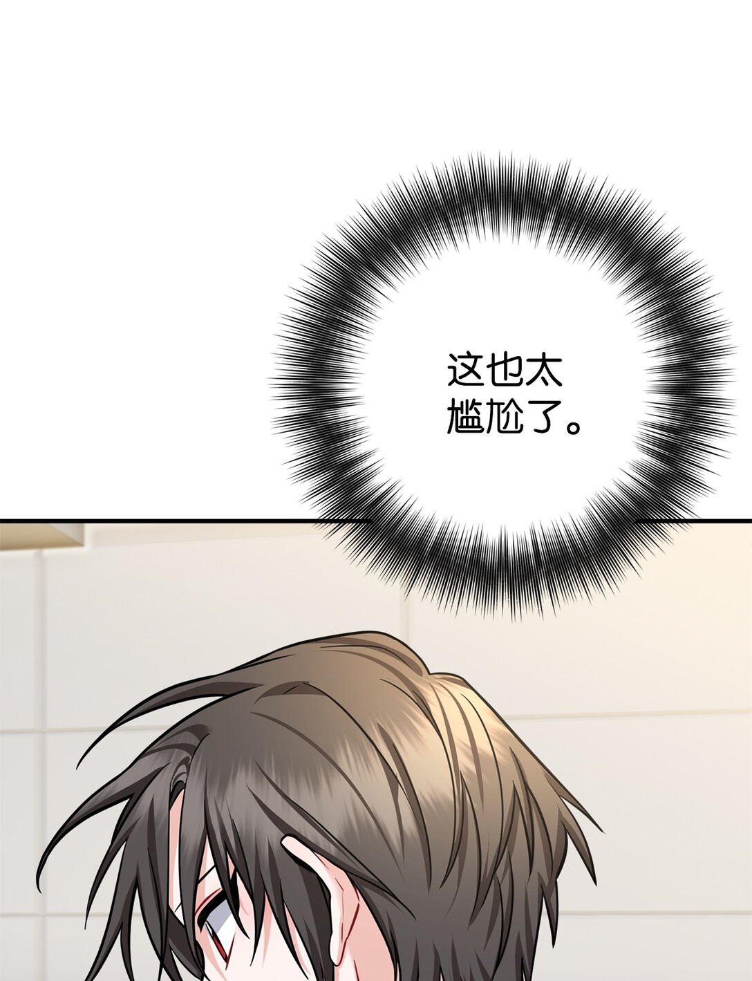 035 生日快乐！(1/3)-第36话