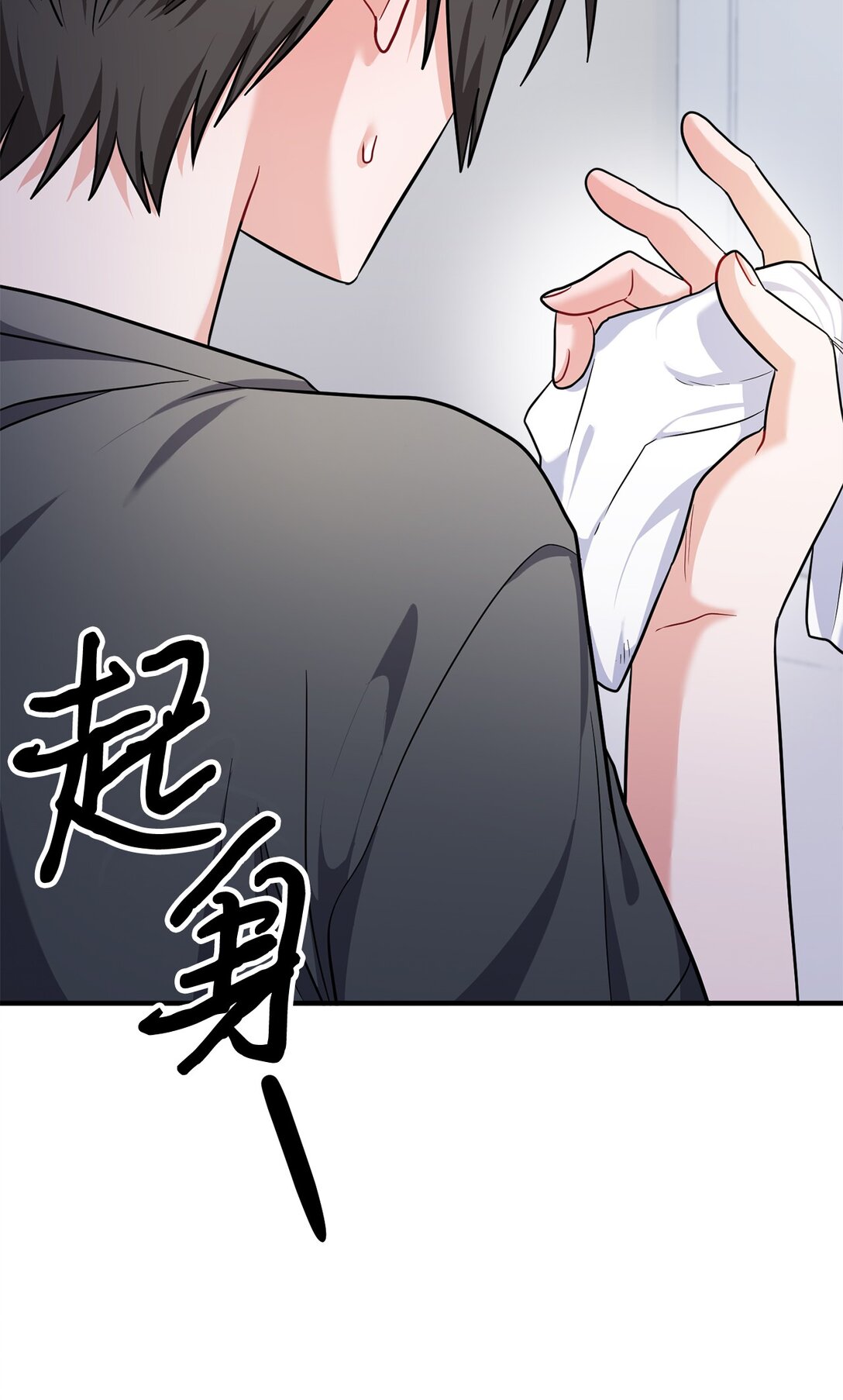 035 生日快乐！(1/3)-第36话