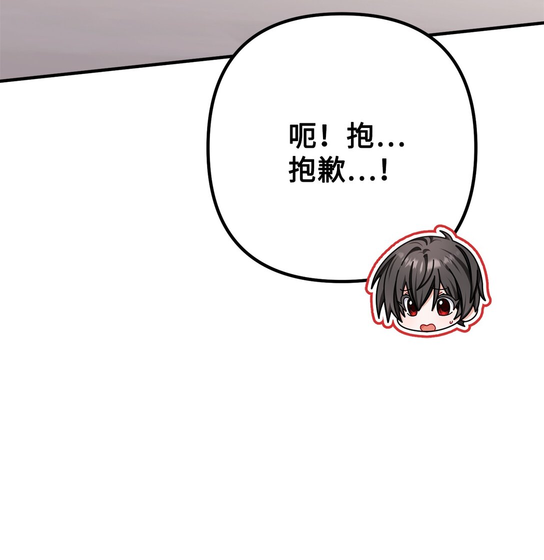 035 生日快乐！(1/3)-第36话