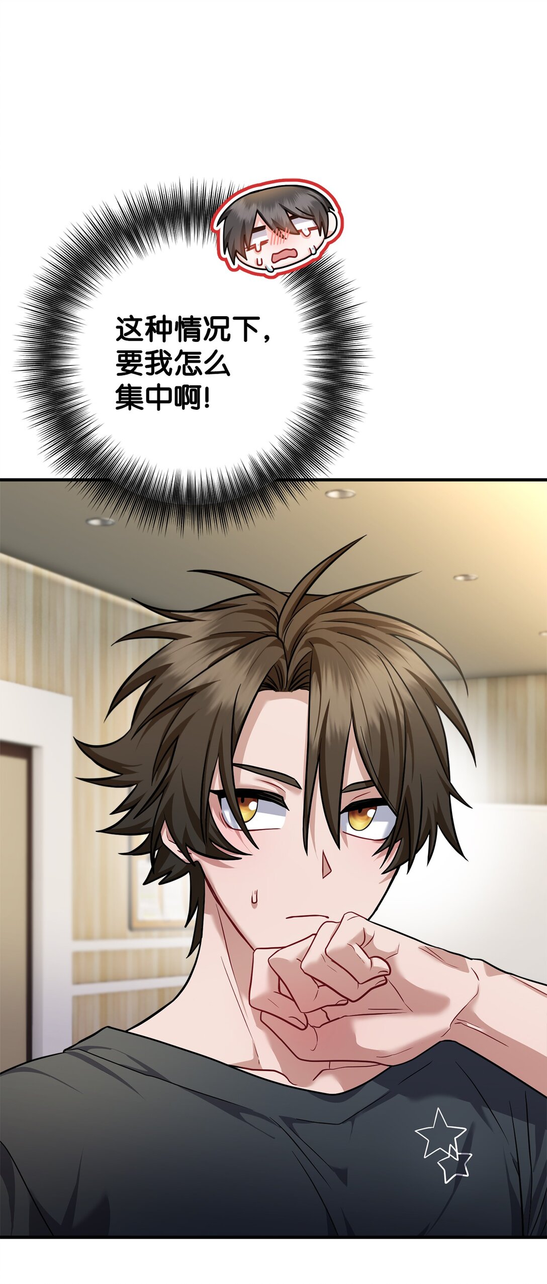 035 生日快乐！(1/3)-第36话